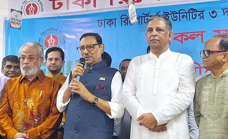 Read more about the article কোনো সাংবাদিক যাতে হয়রানির শিকার না হয় সে ব্যাপারে সরকার সতর্ক : ওবায়দুল কাদের