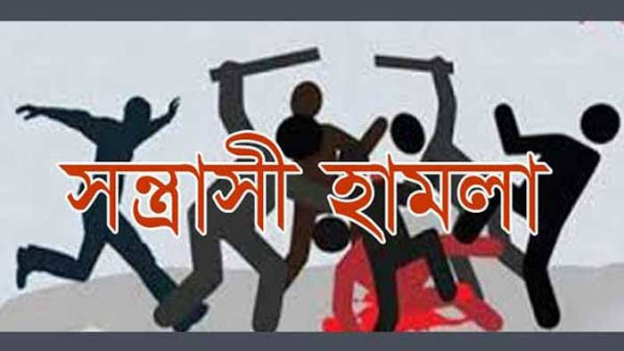 Read more about the article ভোলায় চরফ্যাশনে ইউপি সদস্যের উপর সন্ত্রাসী হামলা