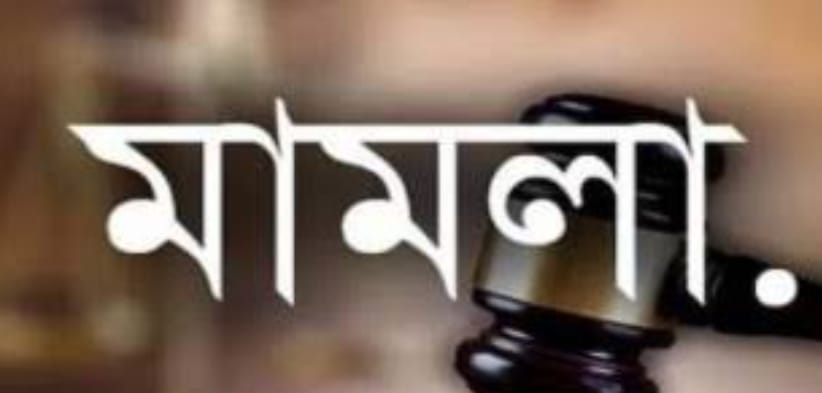 Read more about the article কয়রায় জাল দলিল সৃজন ও হুমকির ঘটনায় আদালতে মামলা