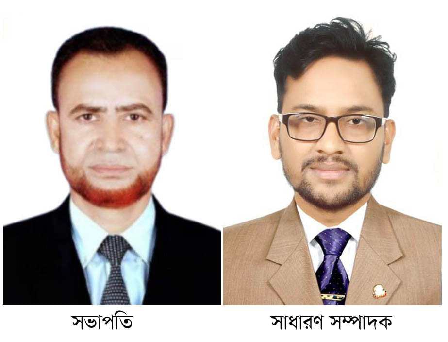 Read more about the article রাঙ্গাবালী পর্যটন সেবা উন্নয়ন ব্যবস্থাপনা কমিটির সভাপতি নজরুল ইসলাম, সম্পাদক আইয়ুব