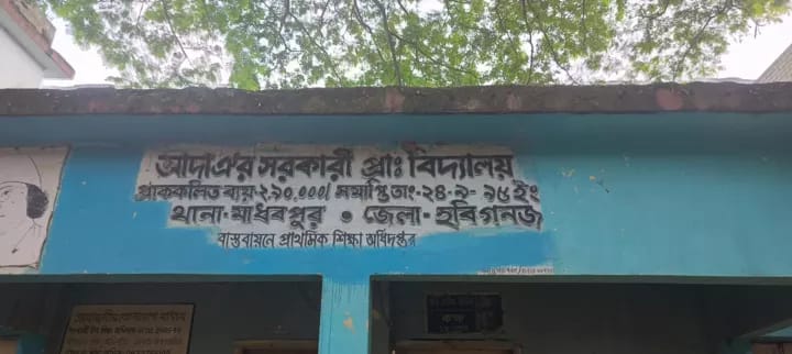 Read more about the article তৃতীয় শ্রেণীর দুই ছাত্রের ঝগড়াকে কেন্দ্র করে,থানায় অভিযোগ।